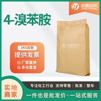 4-溴苯胺