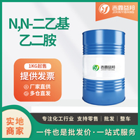 N,N-二乙基乙二胺