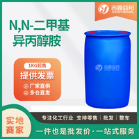 N,N-二甲基异丙醇胺