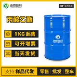 丙酸乙酯