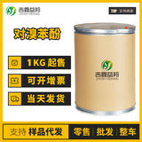 对溴苯酚
