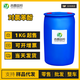 对氯苯酚