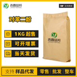 对苯二酚