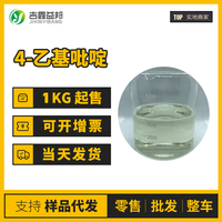 4-乙基吡啶
