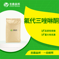氟代三唑啉酮
