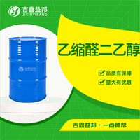 乙缩醛二乙醇