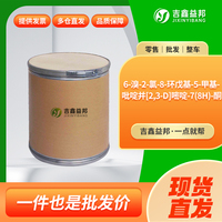 6-溴-2-氯-8-环戊基-5-甲基-吡啶并[2,3-D]嘧啶-7(8H)-酮