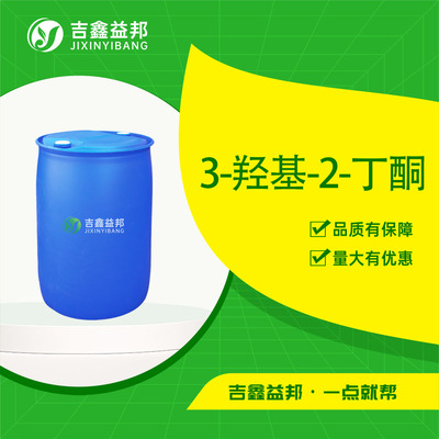 3-羟基-2-丁酮