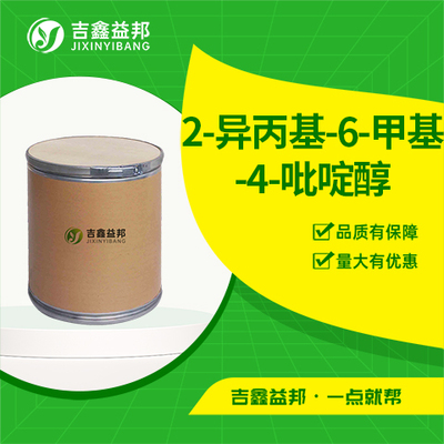 2-异丙基-6-甲基-4-羟基嘧啶