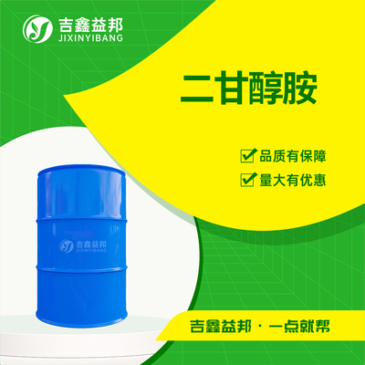 二甘醇胺