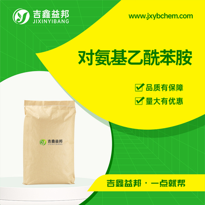 对氨基乙酰苯胺