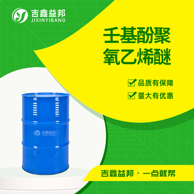 壬基酚聚氧乙烯醚