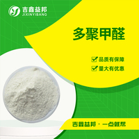 多聚甲醛