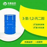 3-氯-1,2-丙二醇