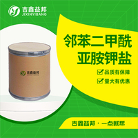 邻苯二甲酰亚胺钾盐