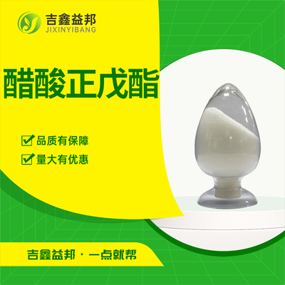 醋酸正戊酯