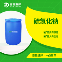 硫氢化钠