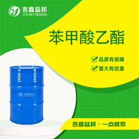 苯甲酸乙酯