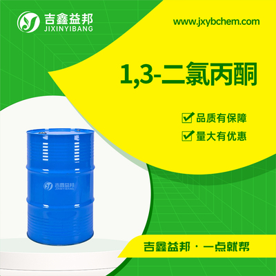 1,3-二氯丙酮