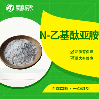 N-乙基酞亚胺