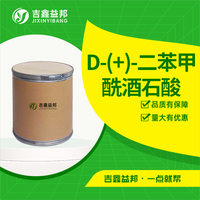 D-(+)-二苯甲酰酒石酸
