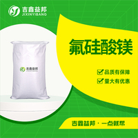 氟硅酸镁