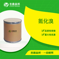 氰化溴