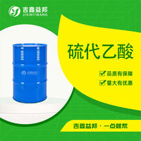 硫代乙酸