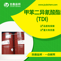 甲苯二异氰酸酯(TDI)