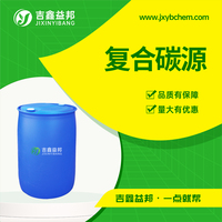 复合碳源