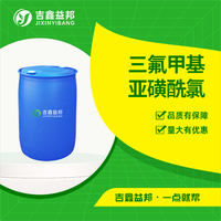 三氟甲基亚磺酰氯