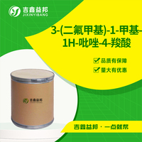 3-(二氟甲基)-1-甲基-1H-吡唑-4-羧酸