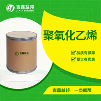 聚氧化乙烯
