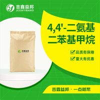 4,4'-二氨基二苯甲烷