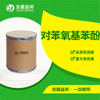 对苯氧基苯酚