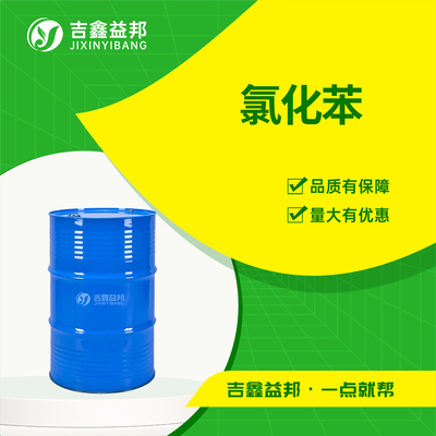 氯化苯