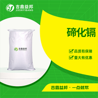 碲化镉