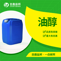 油醇