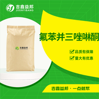 氟苯并三唑啉酮