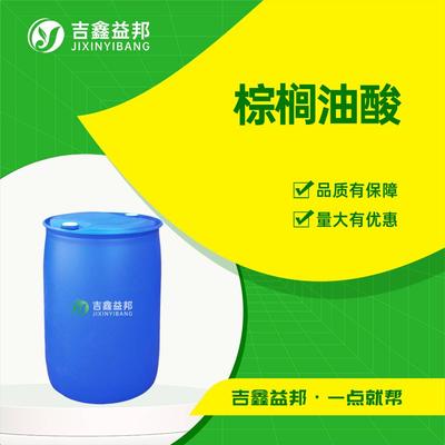棕榈油酸