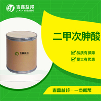 二甲次胂酸