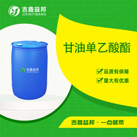 甘油单乙酸酯