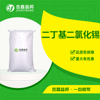 二丁基二氯化锡