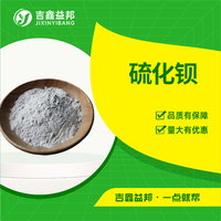 硫化钡