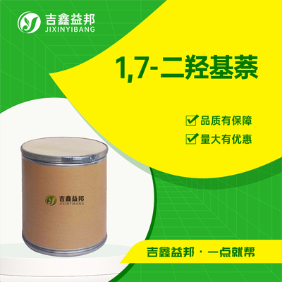 1,7-二羟基萘