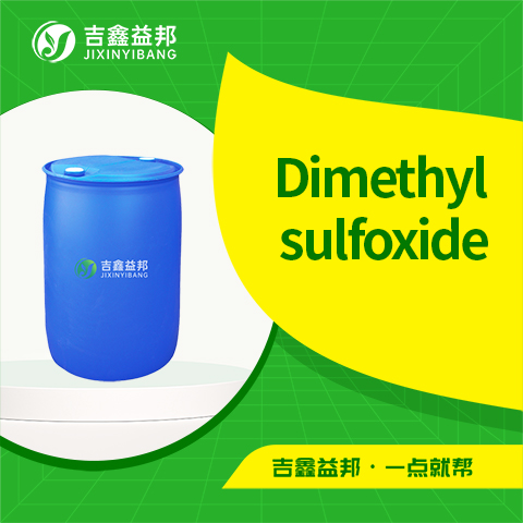 Dimethyl sulfoxide
