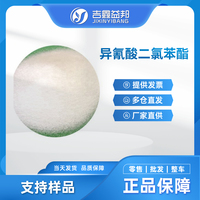异氰酸二氯苯酯