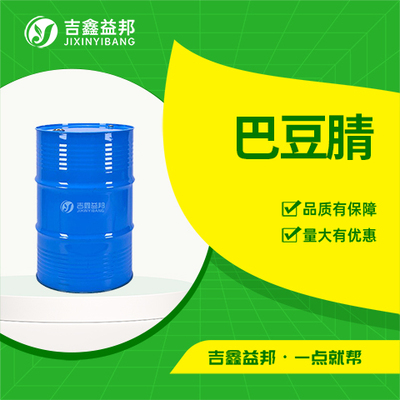 巴豆腈