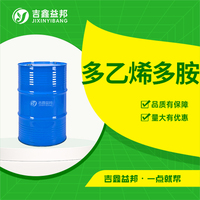 多乙烯多胺