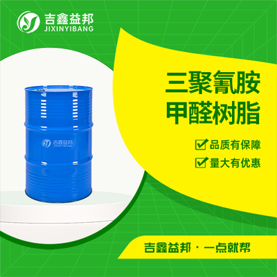三聚氰胺甲醛树脂